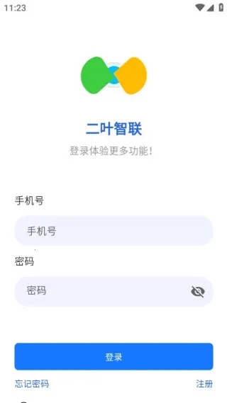 ��Ҷ����2026���°汾