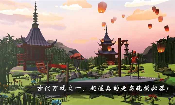 ����ģ�⣺����2026���°汾v4.2.0 ��Ѱ��ͼ1