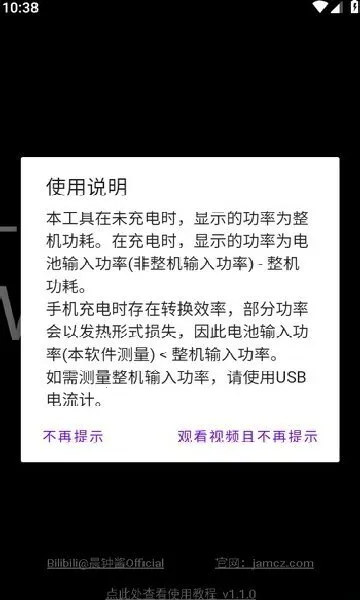 ���ʼ�2026�ٷ����°汾v1.1.0 �ٷ������ͼ0