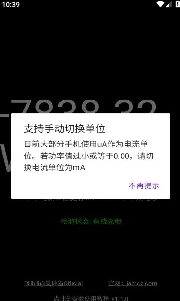 ���ʼ�2026�ٷ����°汾v1.1.0 �ٷ������ͼ1