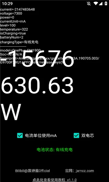 ���ʼ�2026�ٷ����°汾v1.1.0 �ٷ������ͼ3