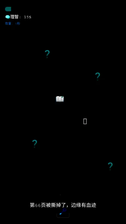 ��У��Ļ���(�ֲ�������Ϸ)v1.0 ��׿���ͼ1