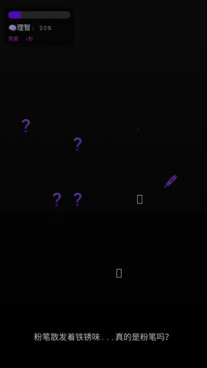 ��У��Ļ���(�ֲ�������Ϸ)v1.0 ��׿���ͼ3