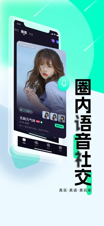 ����2026���ذ�װv4.1.3 �ٷ������ͼ0