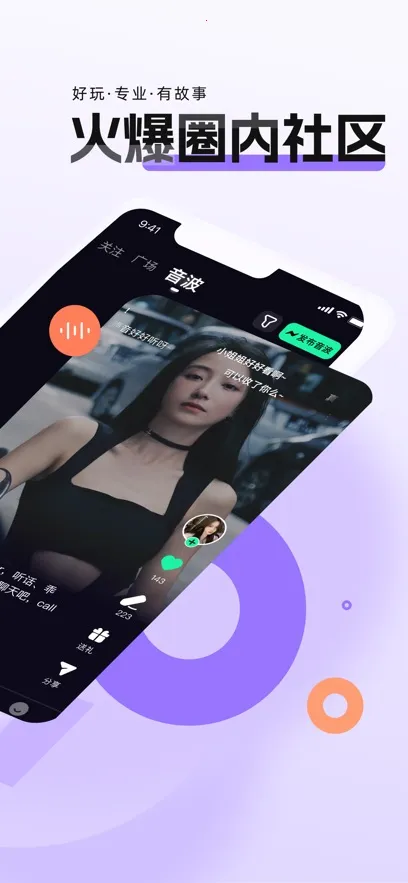 ����2026���ذ�װv4.1.3 �ٷ������ͼ2