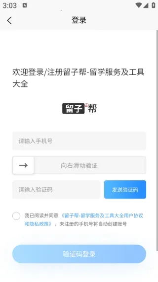 ���Ӱ������ֻ���