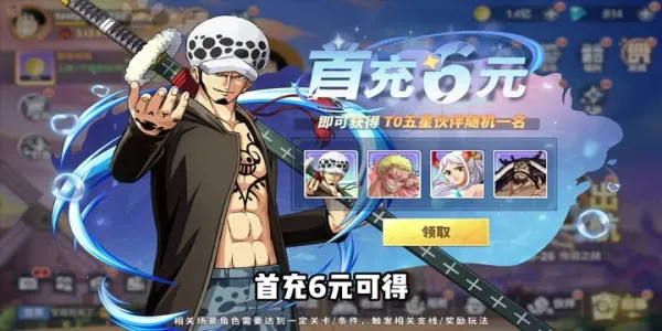 ����Ԫ��ð�������ر�2026�ٷ�����v7.3010.11 �ֻ����ͼ3