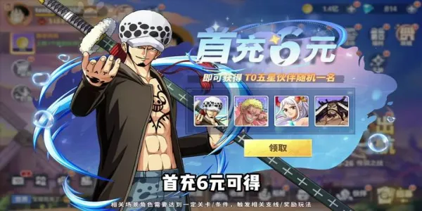 ����Ԫ��ð�������ر�2026�ٷ�����