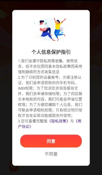 ���⿪�����׿���ֻ���v1.1.5 ��Ѱ��ͼ0