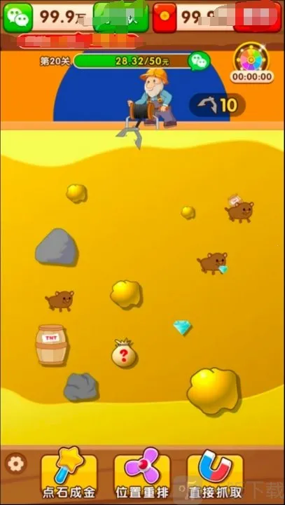 �����鱦2026���°汾