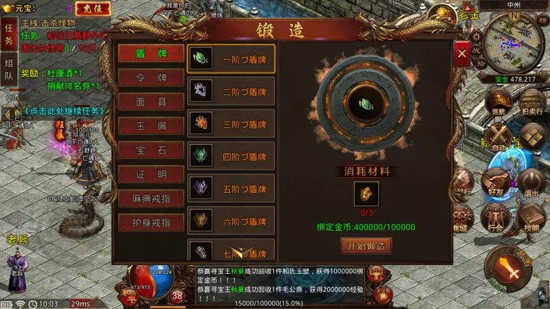 �������2026���ذ�װv1.0 �ٷ������ͼ1