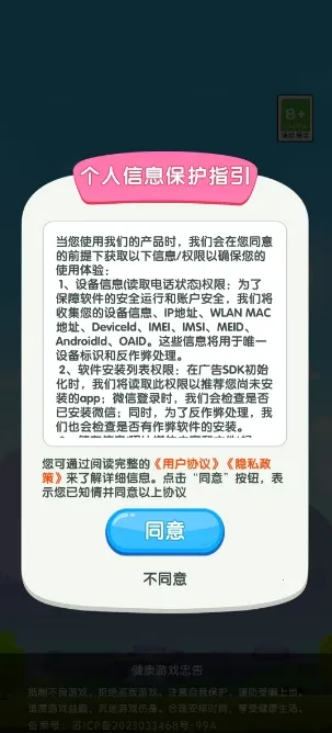 ��ʮһ��(����������Ϸ)v3.1.6.0 �ٷ������ͼ2