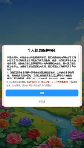 ��������(���к��������Ϸ)v1.1.1 ��Ѱ��ͼ0