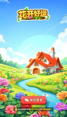 ��������(���к��������Ϸ)v1.1.1 ��Ѱ��ͼ1