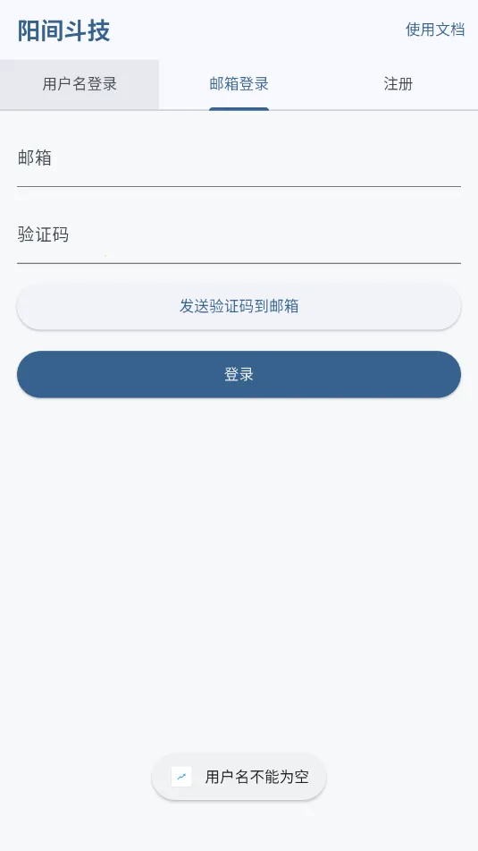 ���䶷��(ʽ����Ϸ����)v1.0.1 �ֻ����ͼ2