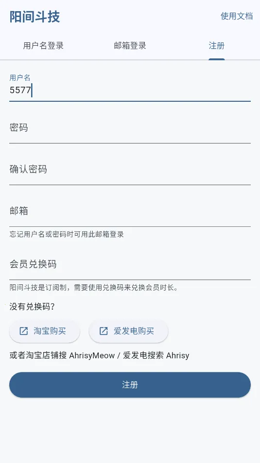 ���䶷��(ʽ����Ϸ����)v1.0.1 �ֻ����ͼ1