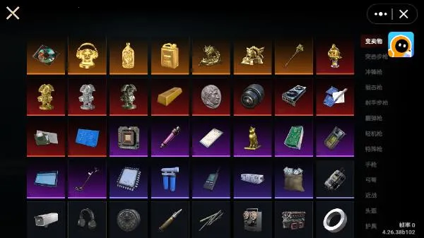 èè������������v1.0.4 ��׿���ͼ0