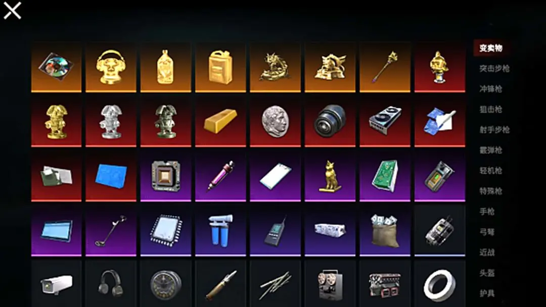 èè������������v1.0.4 ��׿���ͼ3