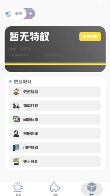 MT��������120֡2026�ٷ�����v3.0 ��Ѱ��ͼ3