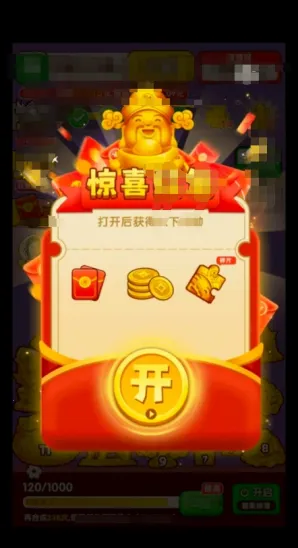 ӯ������(���кϳ�׬Ǯ��Ϸ)v1.0.1 ��׿���ͼ0