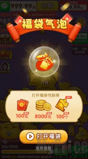 ӯ������(���кϳ�׬Ǯ��Ϸ)