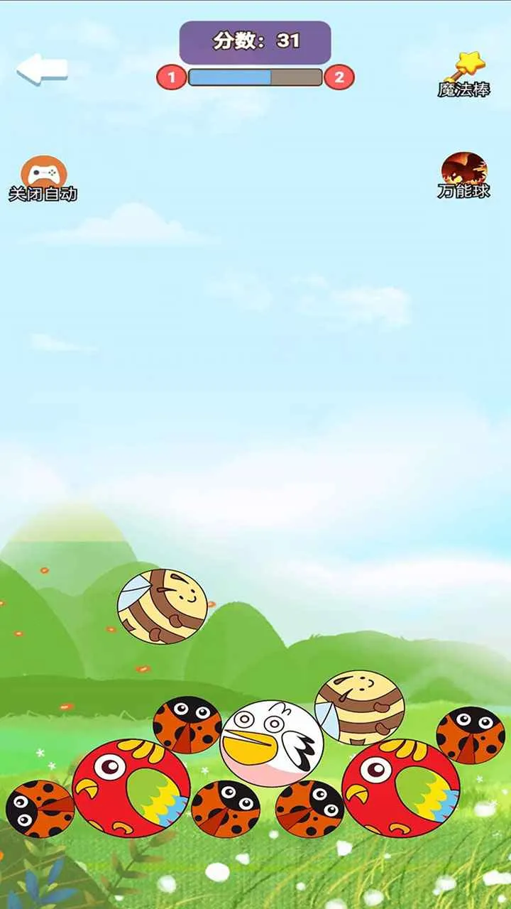 �ϳ�ͻͻ2026�ٷ�����v1.0.0 �ֻ����ͼ1