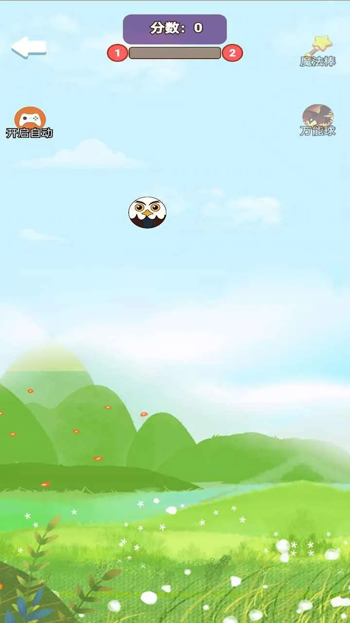 �ϳ�ͻͻ2026�ٷ�����v1.0.0 �ֻ����ͼ2