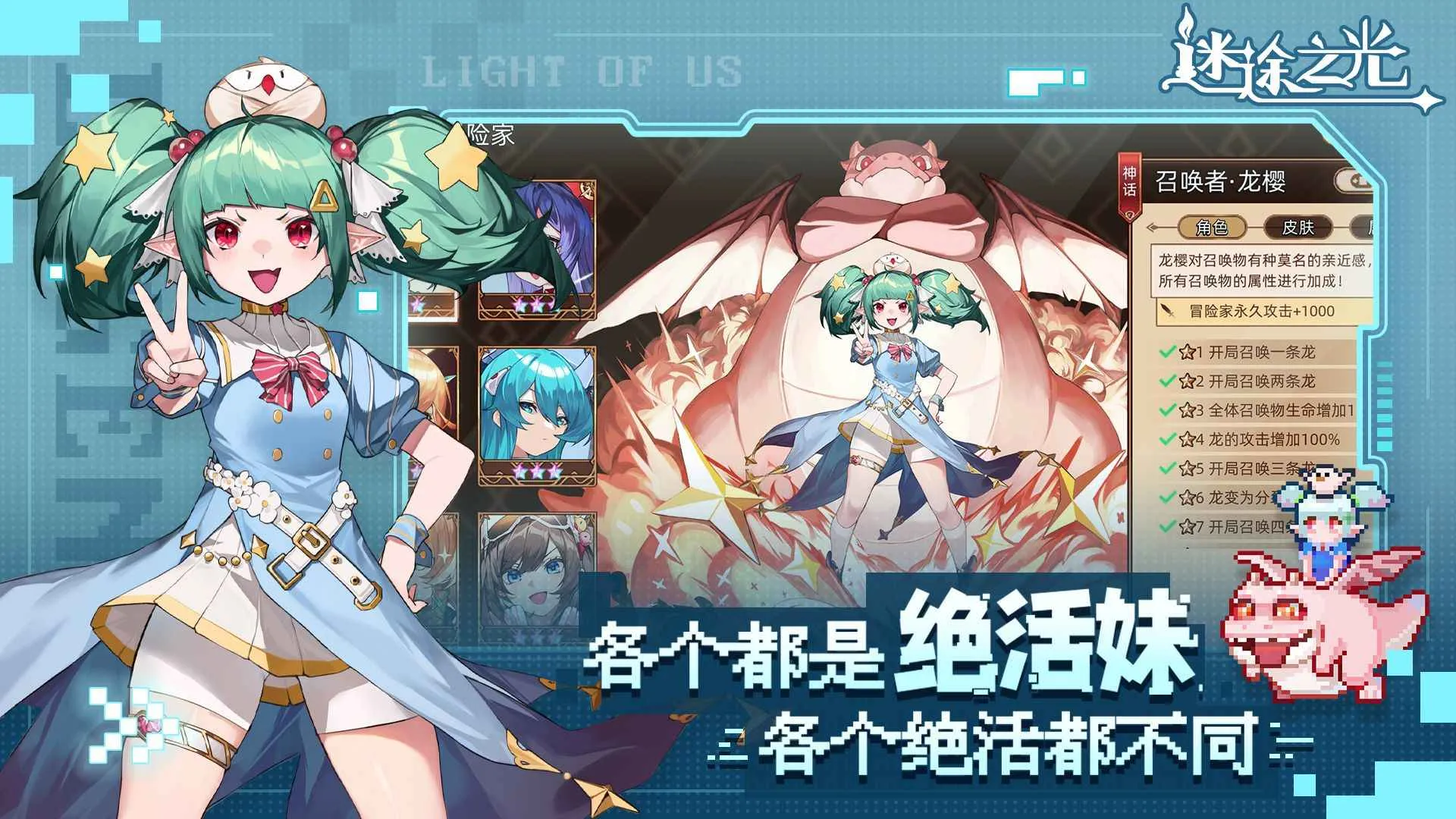 ��;֮�������ڹ�������v1.1.26 ��׿���ͼ0