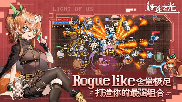 ��;֮�������ڹ�������v1.1.26 ��׿���ͼ2