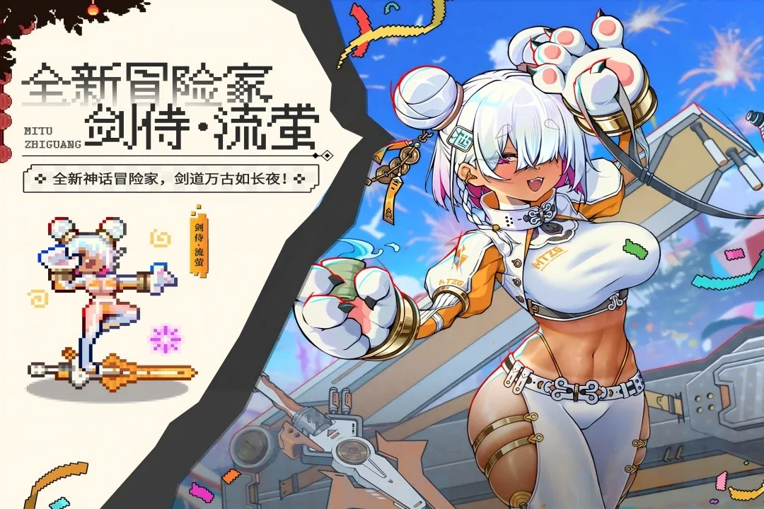 ��;֮�������ڹ�������v1.1.26 ��׿���ͼ1