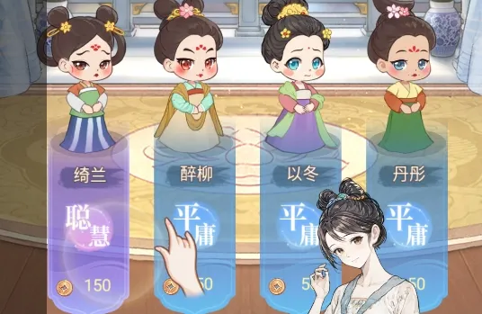 Ů����Ϯ�����ò˵�