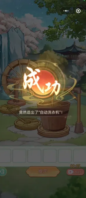 Ů����Ϯ�����ò˵�