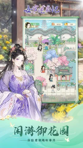 Ů����Ϯ�����ò˵�v1.0.0 �ٷ������ͼ2