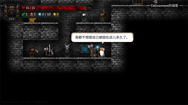 ������2ԭ��v0.3.7a ��׿���ͼ3