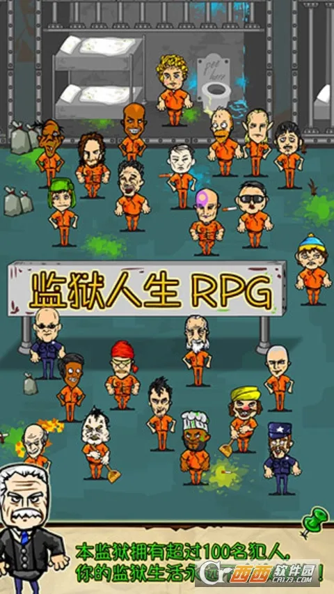 ��������rpg�ƽ��v1.6.4 ��׿���ͼ0