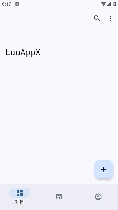 LuaAppX2026�ٷ����°汾v1.1 ��Ѱ��ͼ2
