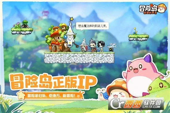 �״�Ԫ��������v4.17.12 �ٷ������ͼ1