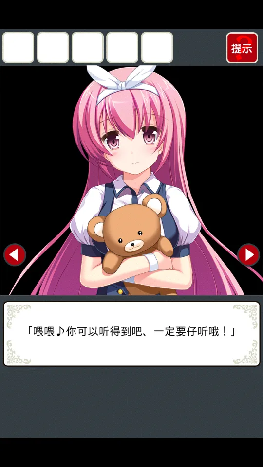 ���벡�����ù��ܲ˵�v2.3.4 ��׿���ͼ1