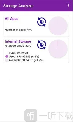 Storage Analyzer��׿���ֻ���