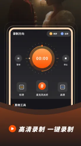 ¼��¼��2026���°汾v23.0.0 �ٷ������ͼ1