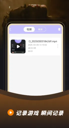 ¼��¼��2026���°汾v23.0.0 �ٷ������ͼ2