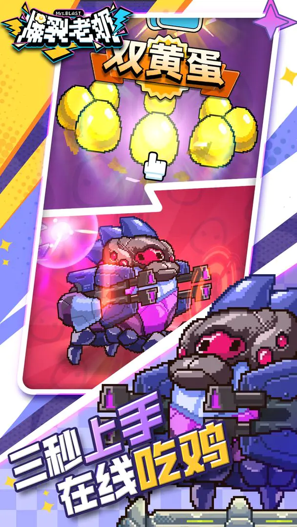 ��������2026�ٷ����°汾v1.0.11 ��׿���ͼ1