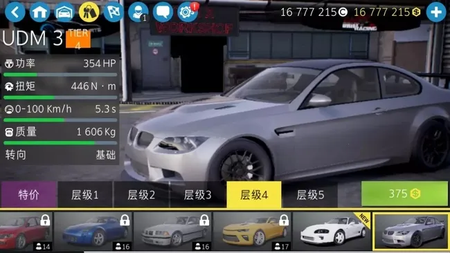 carxƯ������2���İ�v1.41.0 ��׿���ͼ0