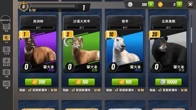 ���Գ�ͻ���İ��������v5.18.0 ��׿���ͼ1