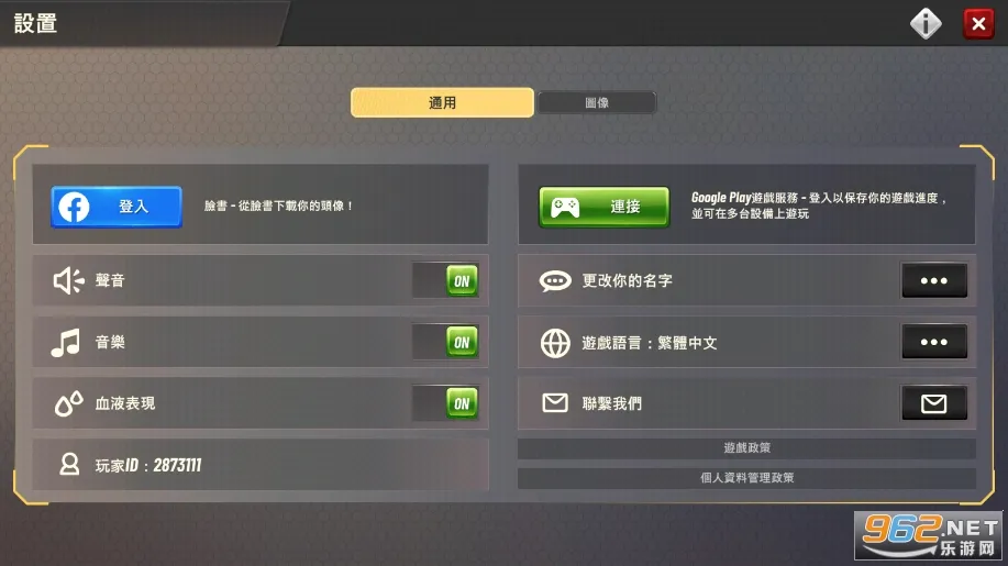 ���Գ�ͻ���İ��������v5.18.0 ��׿���ͼ0