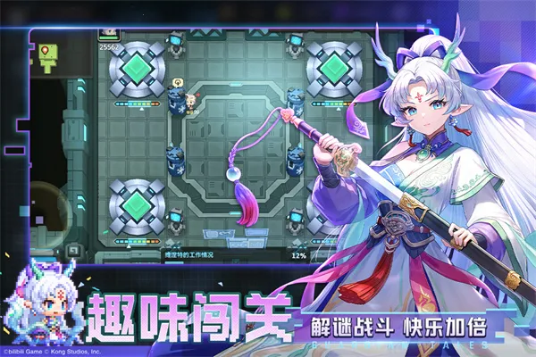 ���ز��׹�������ʿ���ѹھ�֮�������ð��b��(����ð����Ϸ)v3.42.0 ��׿���ͼ0