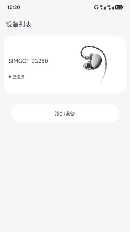 SIMGOT Control(������������)v1.0.3 �ٷ������ͼ1