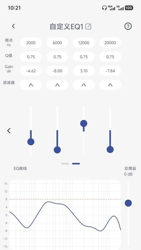 SIMGOT Control(������������)v1.0.3 �ٷ������ͼ2