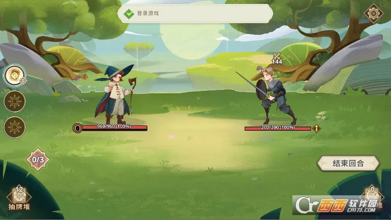 Զ�������ƽ��v1.20.0 ��Ѱ��ͼ0