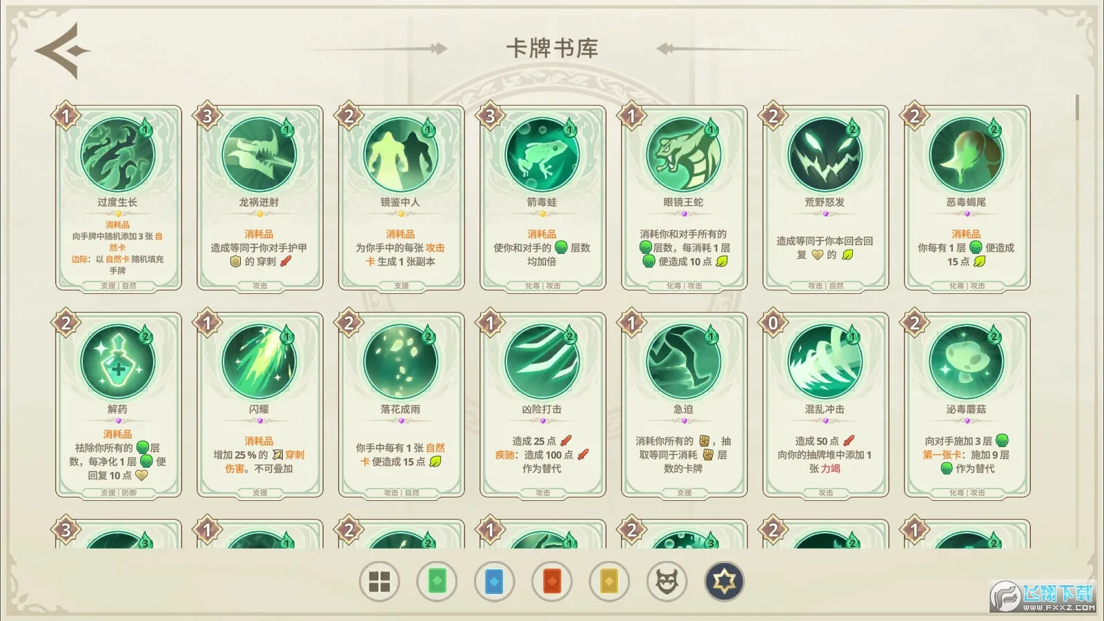 Զ�������ƽ��v1.20.0 ��Ѱ��ͼ1